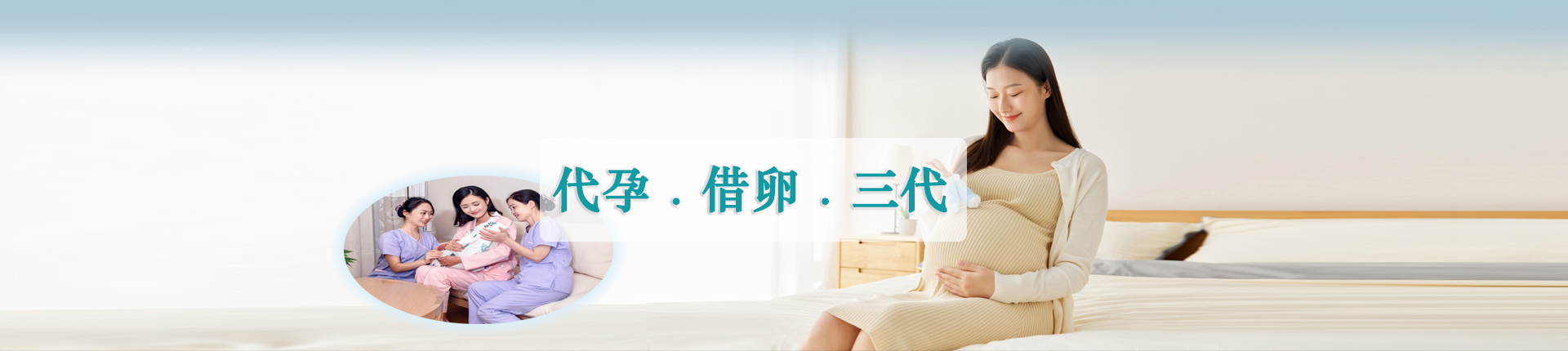 澳洲借卵
