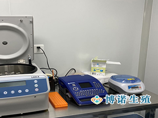 澳洲借卵试管医院 - 手术实验室