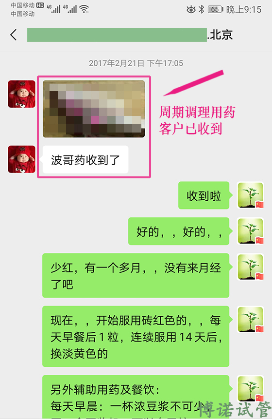 借卵试管婴儿的风险.jpg
