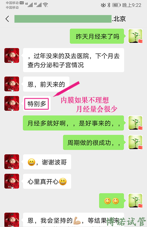 澳洲借卵试管婴儿.jpg
