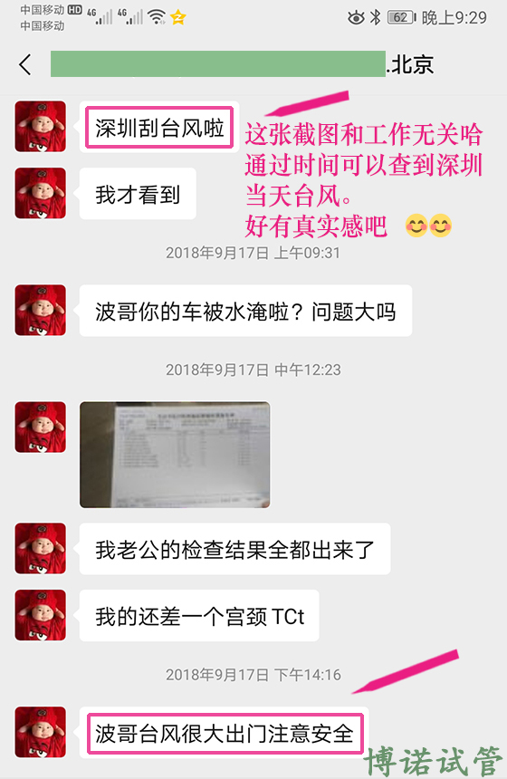 澳洲借卵试管.jpg