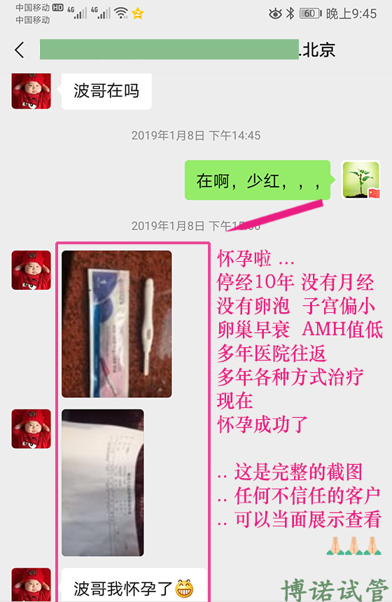 澳洲借卵费用.jpg