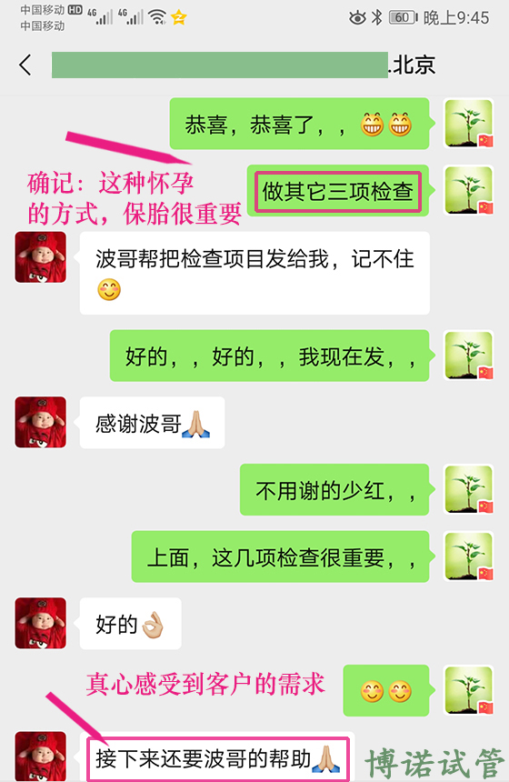 澳洲借卵生子.jpg