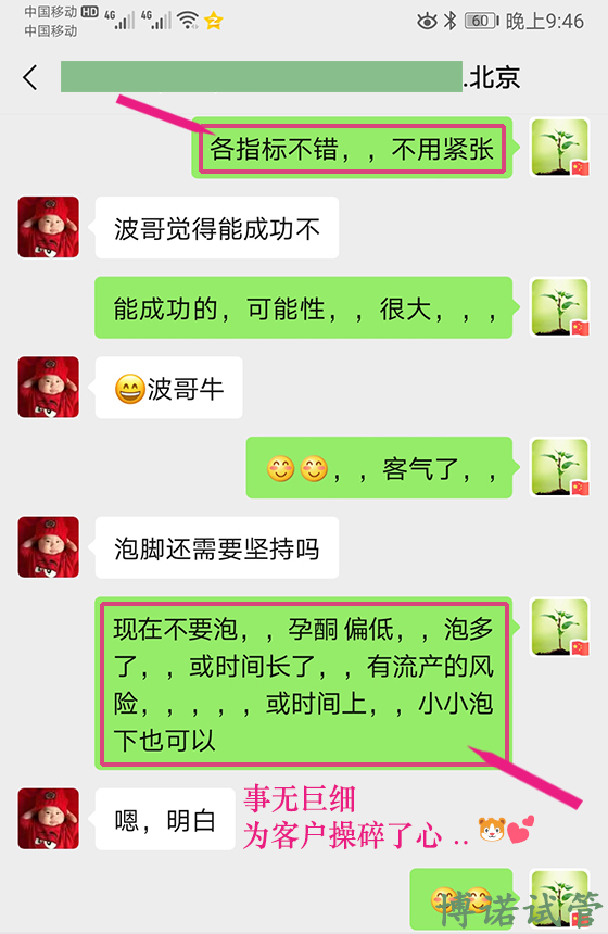 澳洲借卵试管医院.jpg