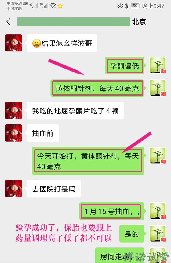 澳洲借卵怀孕经历.jpg