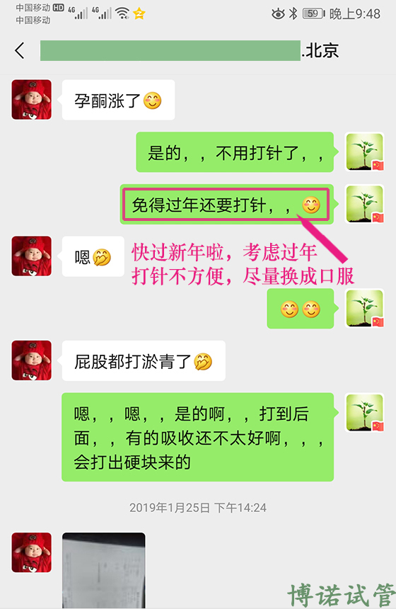 澳洲借卵助孕流程.jpg