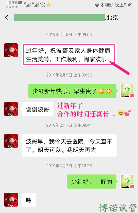 澳洲借卵试管费用.jpg