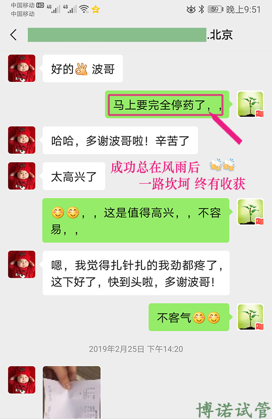 澳洲借卵试管婴儿医院.jpg