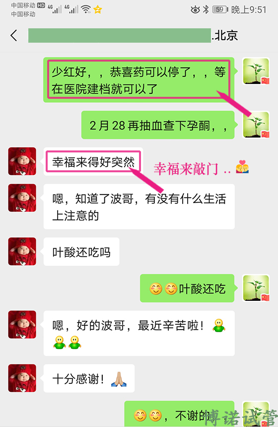 澳洲高龄借卵.jpg