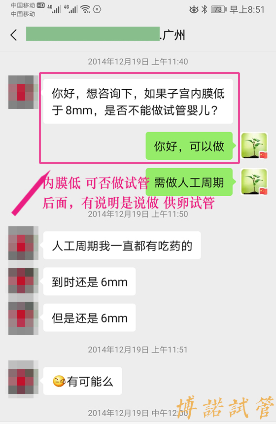 澳洲高龄借卵怀孕分享.jpg