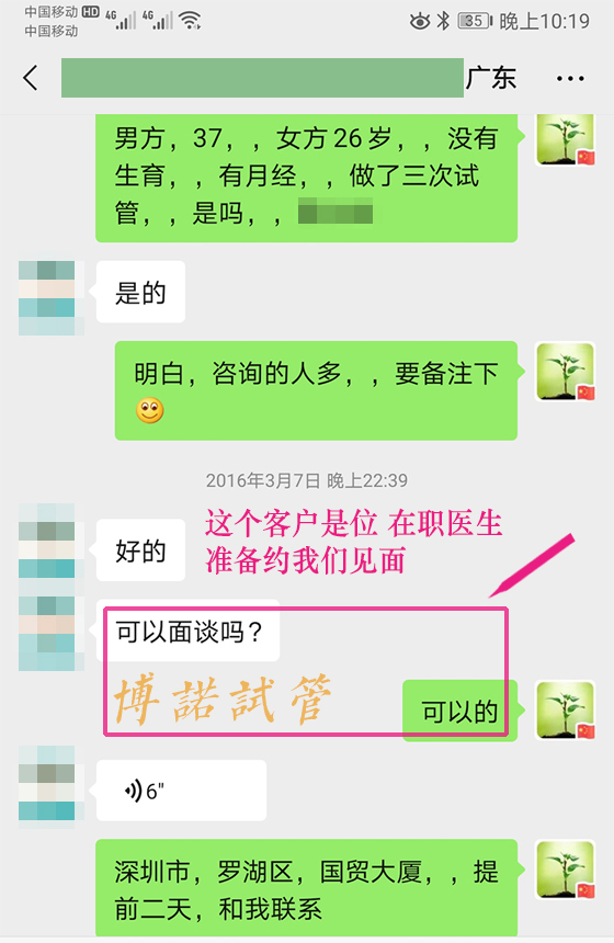 澳洲借卵试管.jpg