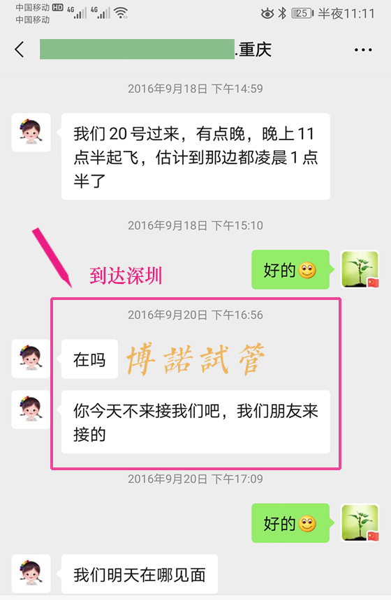 澳洲借卵怀孕经历.jpg