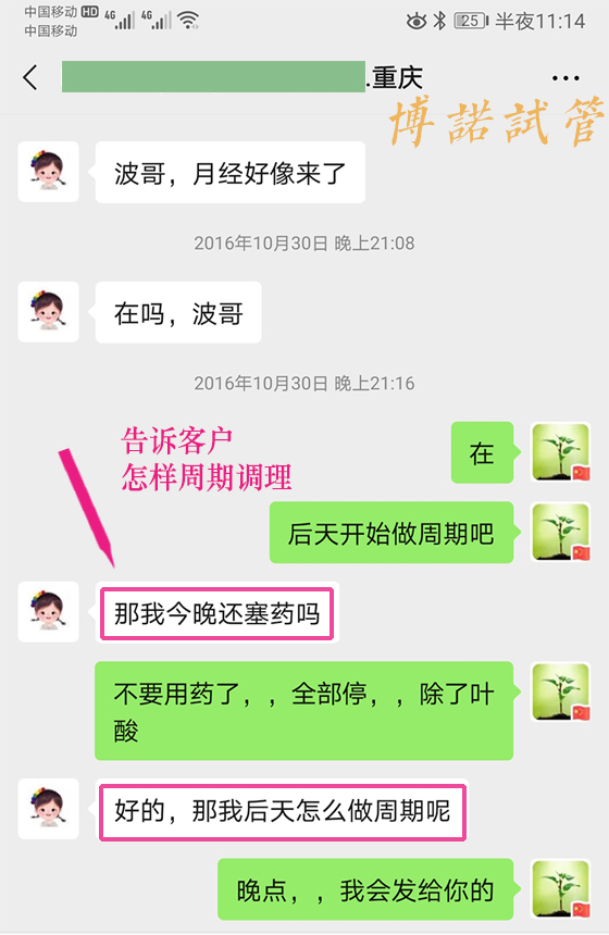 澳洲借卵试管费用.jpg