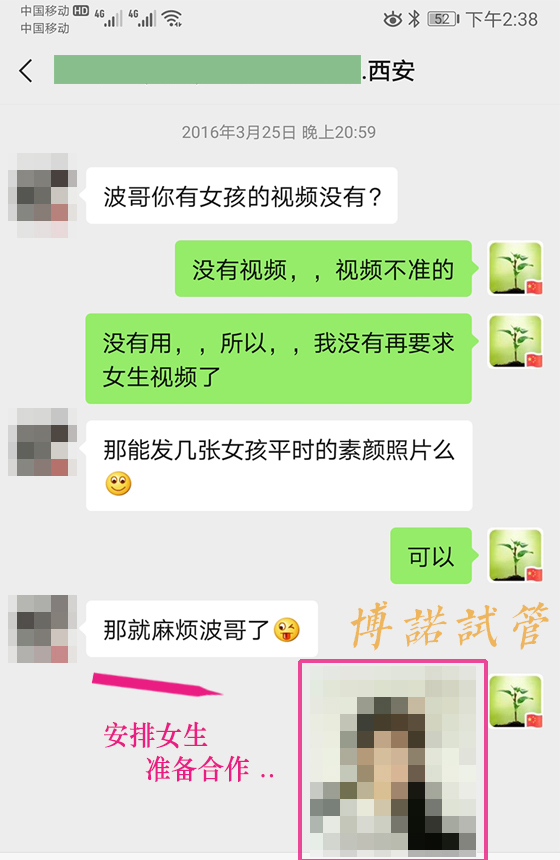 澳洲借卵试管.jpg