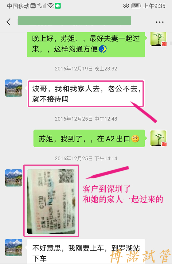 澳洲借卵注意事项.jpg