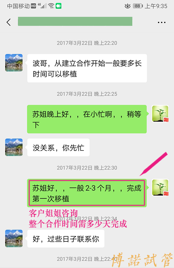 澳洲借卵试管婴儿医院.jpg
