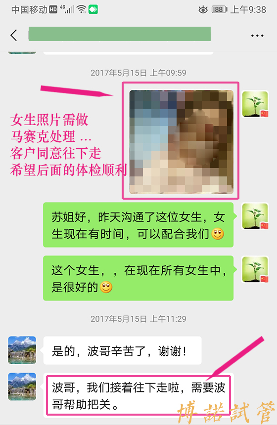 澳洲高龄借卵案例.jpg