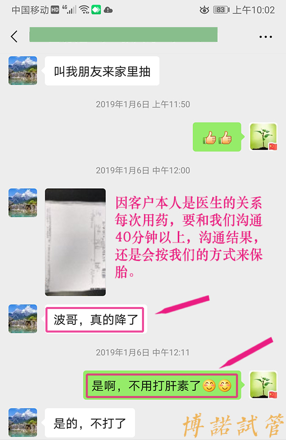 借卵试管婴儿的风险.jpg