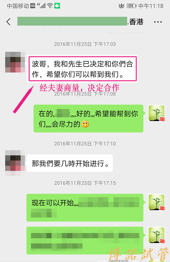 澳洲借卵试管医院.jpg