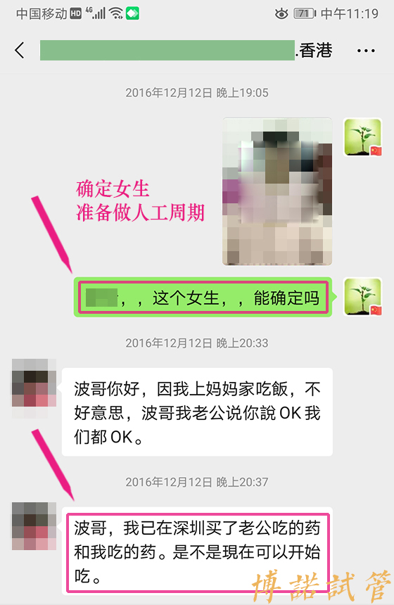 澳洲借卵怀孕经历.jpg