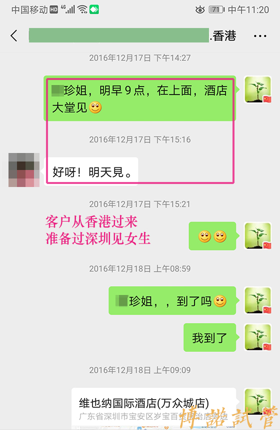 澳洲借卵助孕流程.jpg