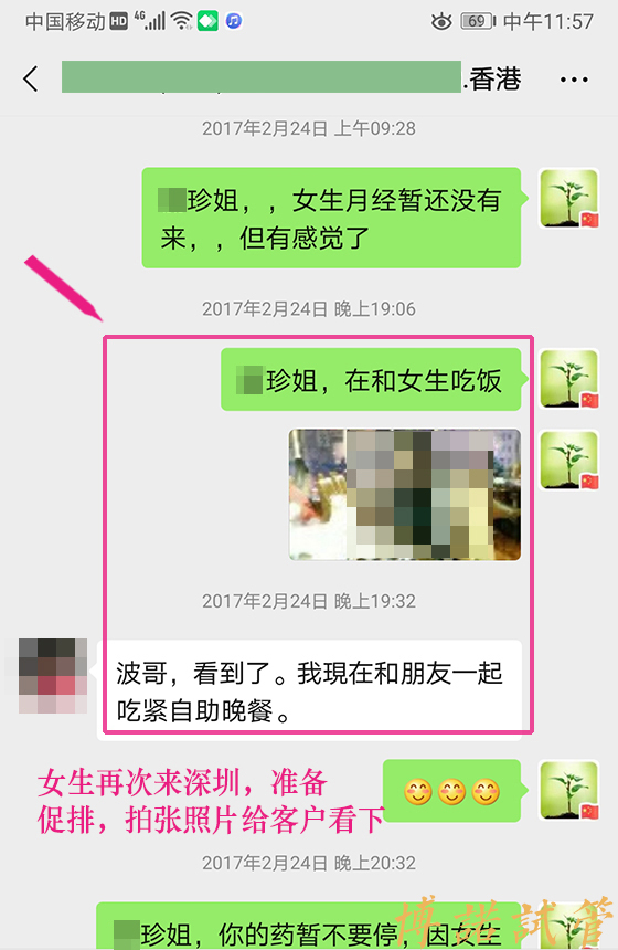 澳洲借卵试管费用.jpg