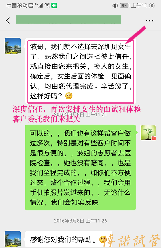 澳洲借卵试管婴儿.jpg