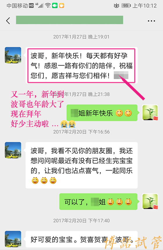 澳洲借卵试管费用.jpg