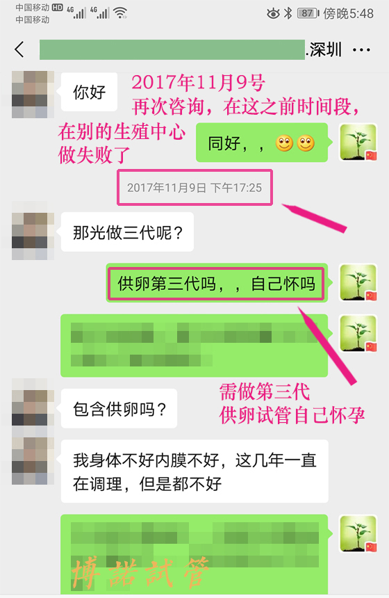 澳洲借卵生子.jpg