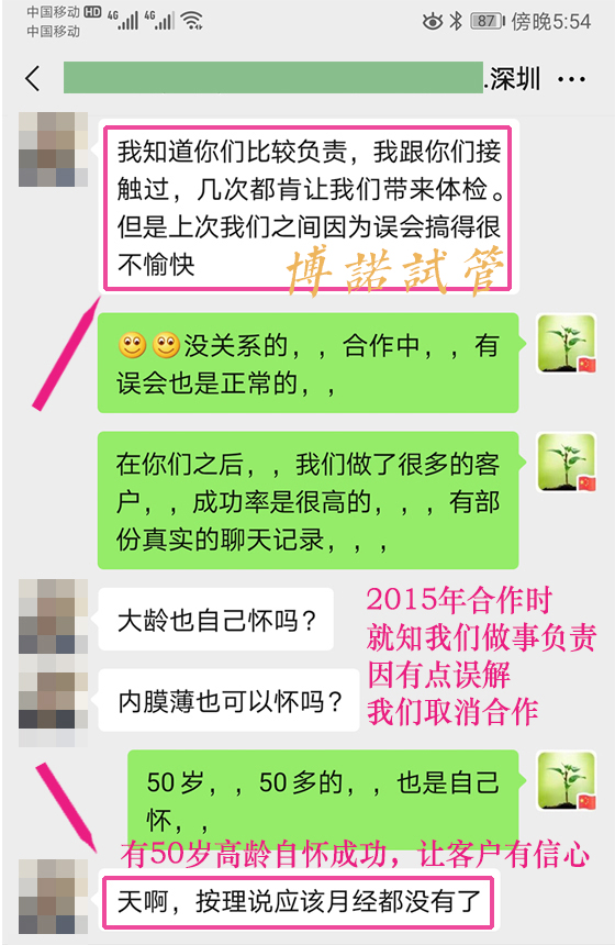 澳洲借卵试管医院.jpg