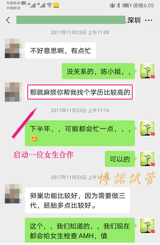 澳洲借卵怀孕经历.jpg