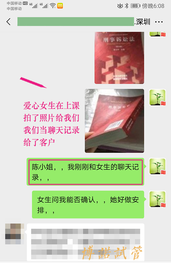 澳洲借卵助孕流程.jpg