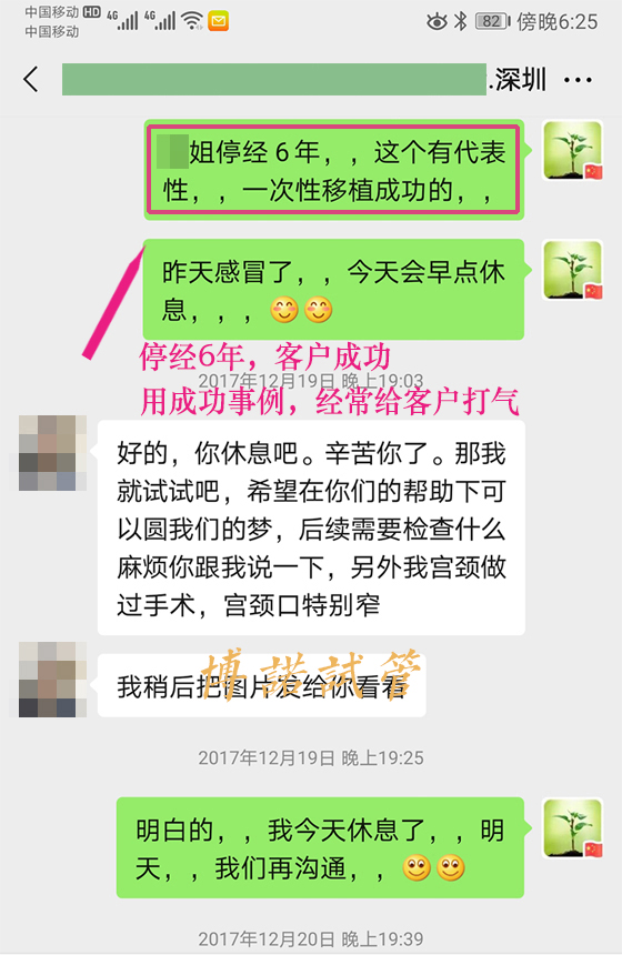 澳洲借卵试管婴儿医院.jpg