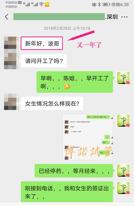 澳洲高龄借卵.jpg