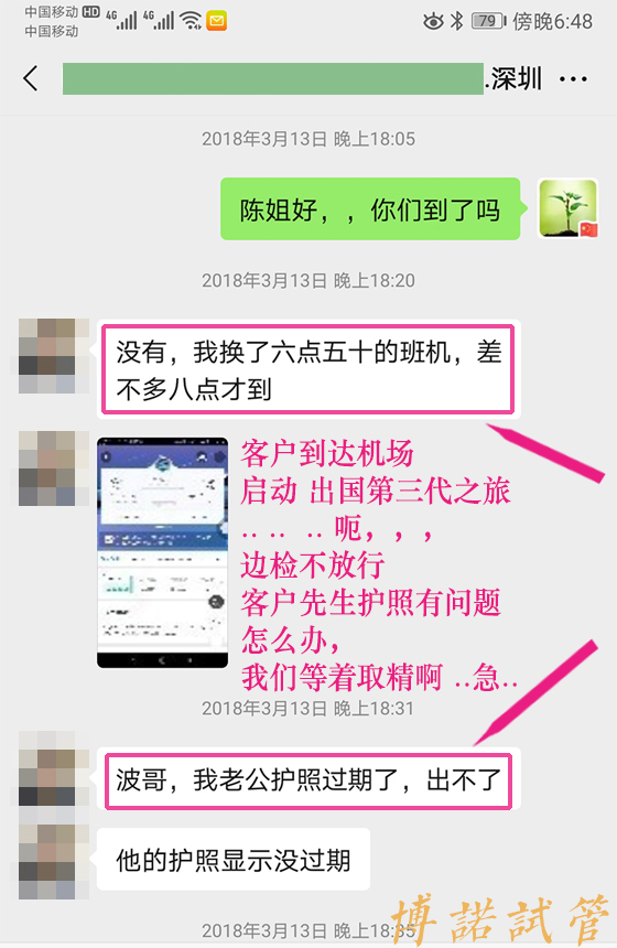 澳洲高龄借卵怀孕分享.jpg