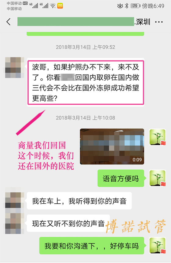 借卵试管婴儿成功率多少.jpg