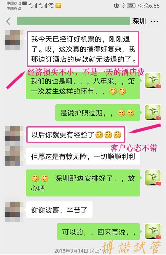 借卵试管婴儿全过程解析.jpg