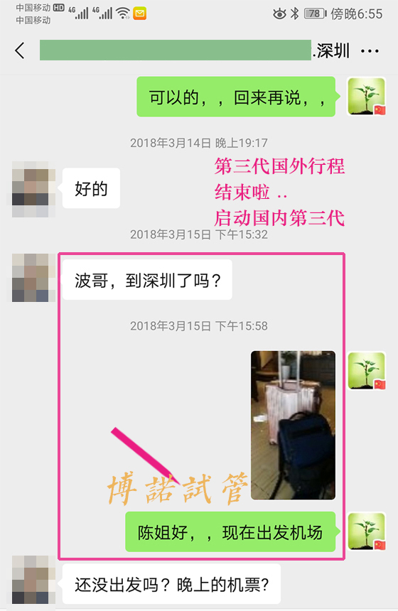 借卵试管成功率高吗.jpg