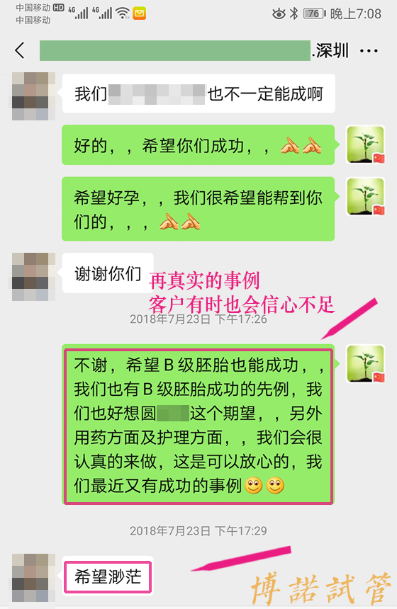 借卵试管医院推荐.jpg
