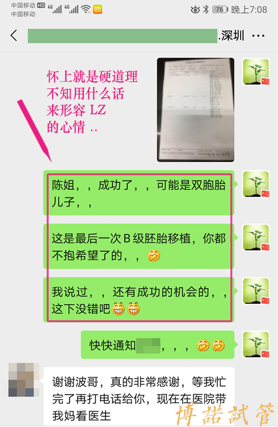 借卵试管婴儿的风险.jpg