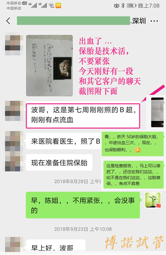 借卵试管婴儿安全吗.jpg