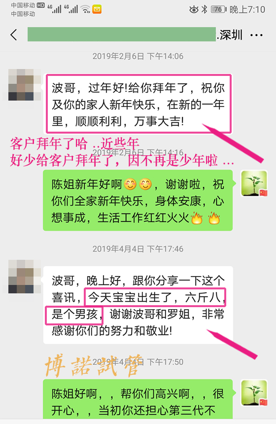 澳洲借卵试管婴儿.jpg