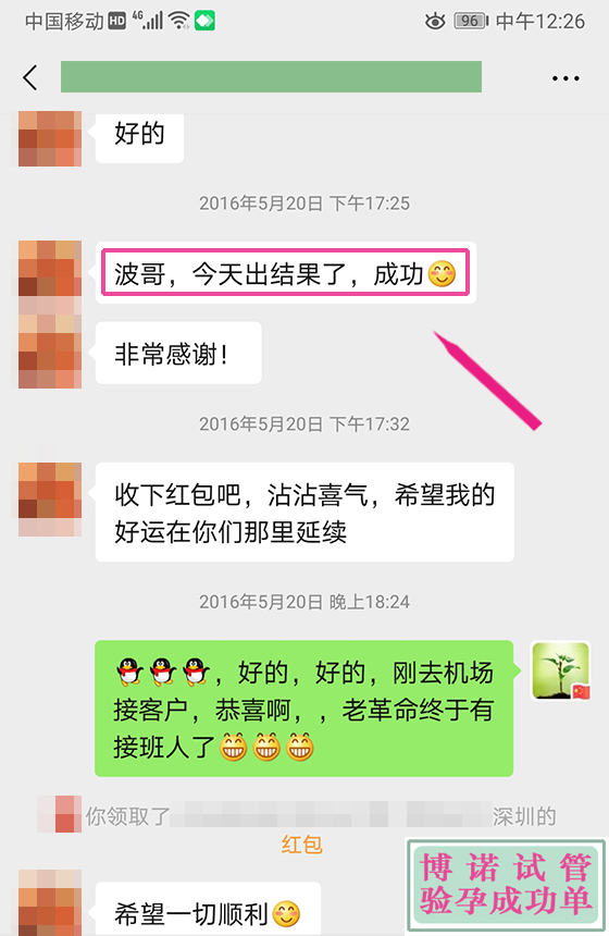 澳洲借卵试管婴儿费用.jpg