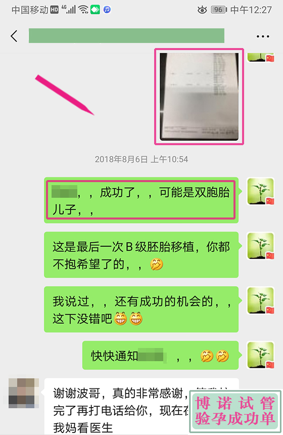 借卵试管婴儿的风险.jpg