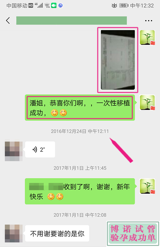 澳洲借卵生子.jpg