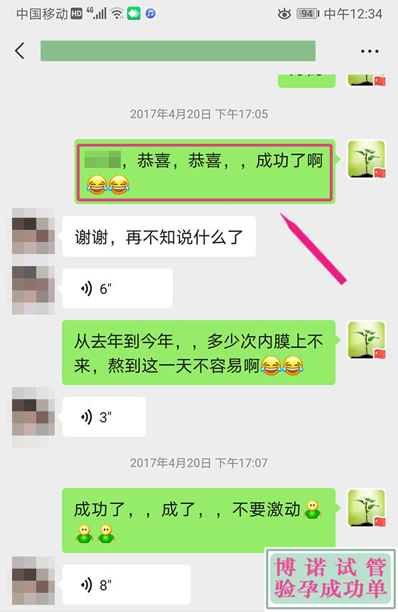 澳洲借卵试管费用.jpg