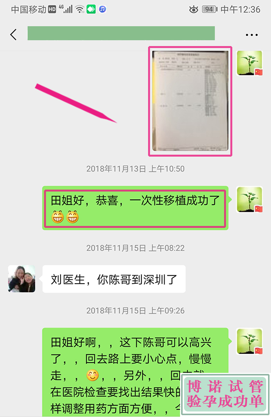 澳洲借卵试管婴儿医院.jpg