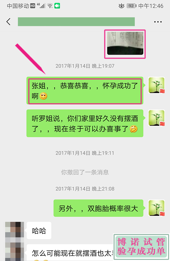澳洲借卵公司.jpg
