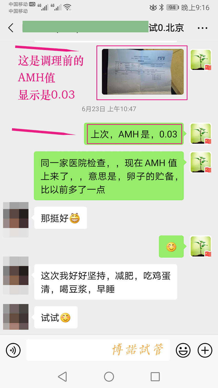 澳洲借卵医院.jpg