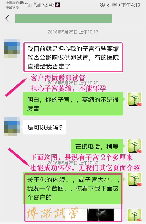 澳洲借卵费用.jpg